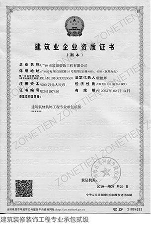 荣誉1